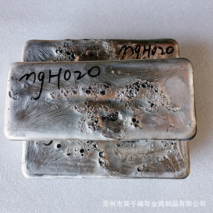 镁钪合金镁钪30大学科研添加熔炼用 MgSc30镁钪5成份比例可定制