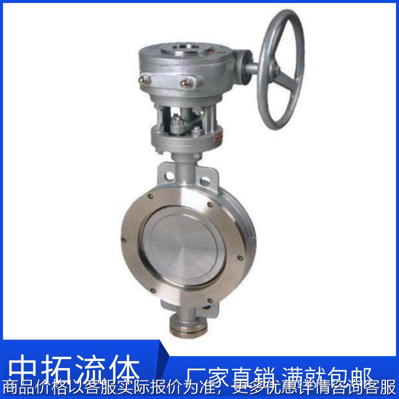D373W-16RL不锈钢316L对夹式硬密封蝶阀DN400涡轮不锈钢蝶阀DN700
