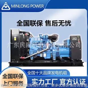 50kw开架静音式柴油发电机组授权厂家全球联保跨境柴油发电机
