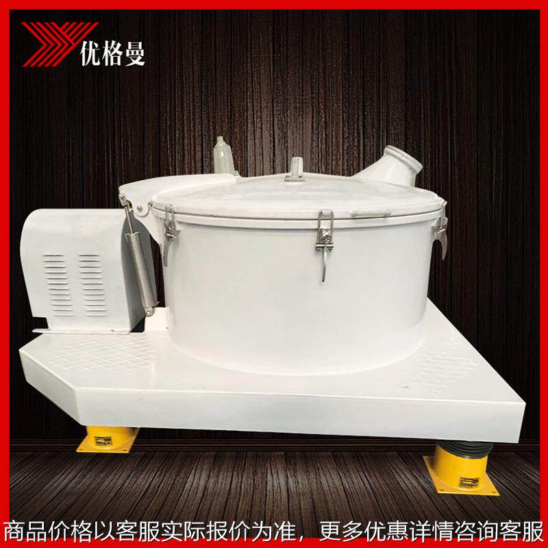平板吊袋式PD衬塑离心机 适用医学制药厂家 现货
