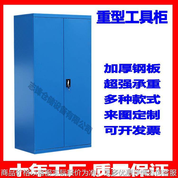 车间重型五金工具柜抽屉式工具收纳柜铁皮储物柜维修零件柜收纳箱,五金/工具,工具柜/工具架/工具物料架,淘宝优惠券,粉丝福利购,淘宝优惠卷
