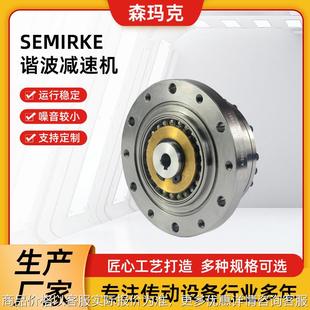 苏州谐波减速机 机器人伺服精密谐波减速器 减速机现货