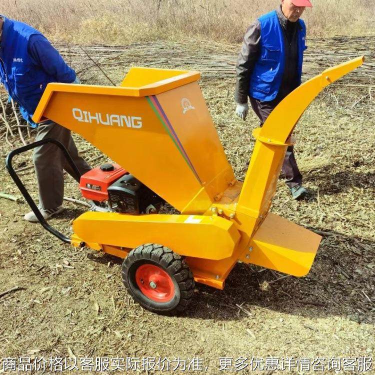 柴油移动式树枝粉碎机干湿两用汽油碎枝机果园枝条粗枝细枝粉碎机,机械设备,粉碎机,淘宝优惠券,粉丝福利购,淘宝优惠卷