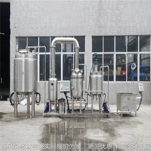 机械式封闭反应釜常压反应釜 1500L不锈钢电加热反应釜