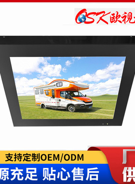 欧视卡黑色15寸动车火车背挂固定监控显示器HDMI 汽车液晶电视VGA