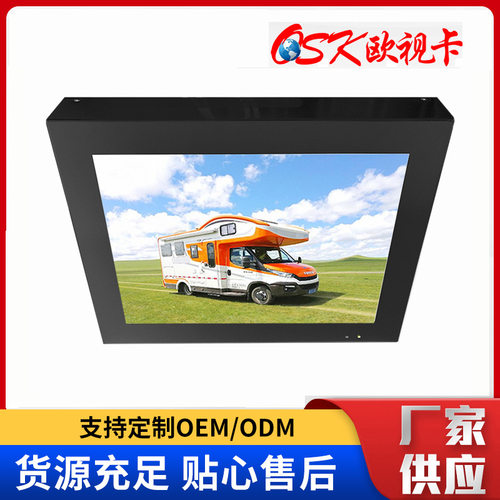 欧视卡黑色15寸动车火车背挂固定监控显示器HDMI 汽车液晶电视VGA