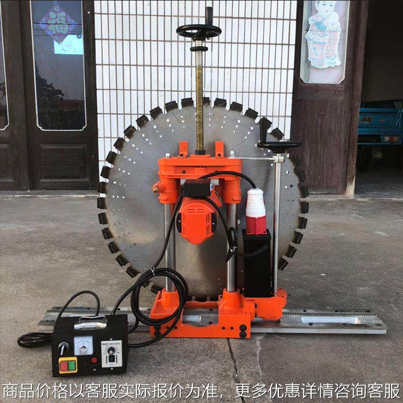 小型装修墙面切墙机 钢筋混凝土墙面锯墙机 全自动墙壁切割机,五金/工具,装载机,淘宝优惠券,粉丝福利购,淘宝优惠卷