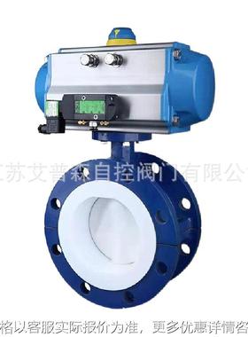 气动衬氟蝶阀 D641F46-16C铸钢气动全衬氟法兰艾普