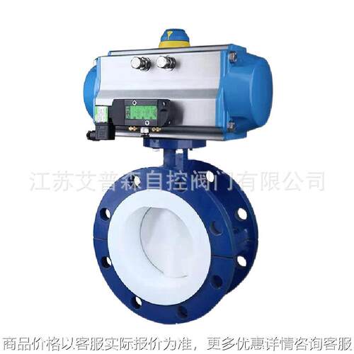 气动衬氟蝶阀 D641F46-16C铸钢气动全衬氟法兰艾普