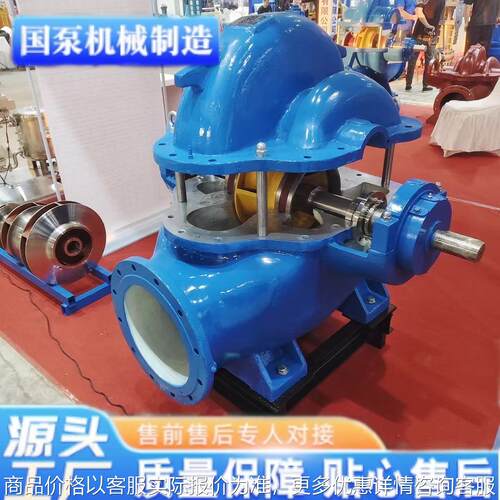 厂家生产高扬程农田灌溉污水泵农用柴油机灌溉泵排涝混流泵