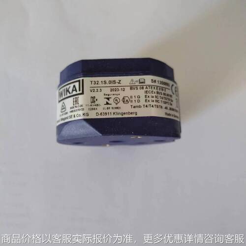 带HART®协议的温度计变送模块