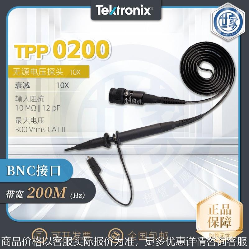 TPP0200 TPP0201 TPP0100/0101/0051 Tektronix 无源电压探头