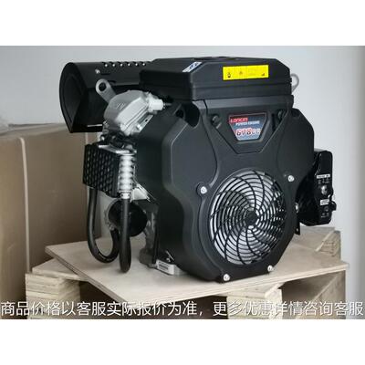 重庆隆鑫loncin 双缸汽油发动机LC2V78FD-2 ，678cc平键25.4MM