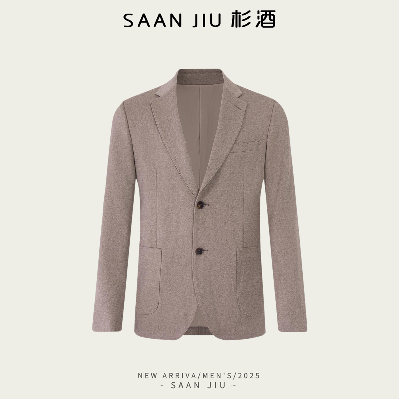 杉酒LP2.6W+绵羊毛混纺休闲西服