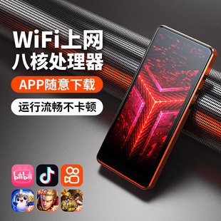 智能蓝牙mp3随身听mp4wifi可上网学生专用播放器mp5小说听歌神器