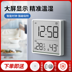 湿度表 温湿度计时钟家用室内婴儿房高精度温度计带时间磁吸壁挂式