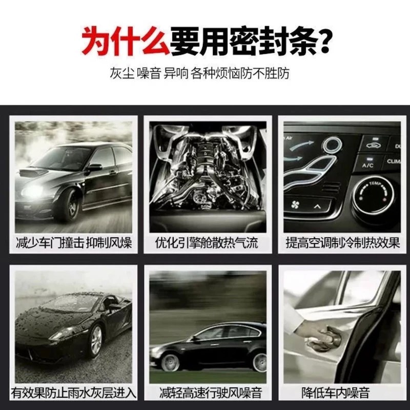 长安CS75/CS55/CS35PLUS逸动Lumin/UNI-V/K/T/Z汽车引擎盖密封条