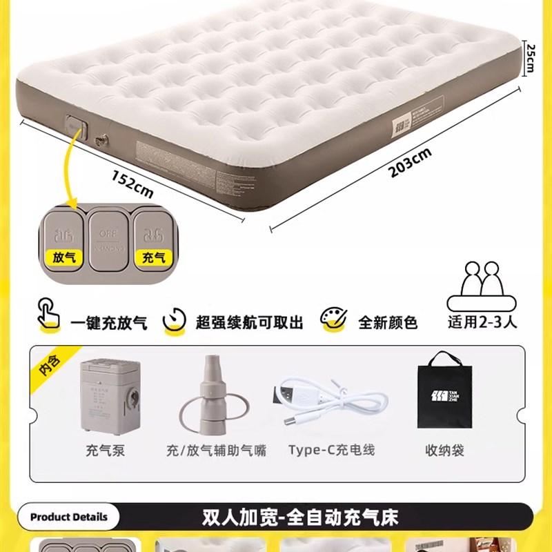 探险者充气床垫打地铺自动新款帐篷户外露营睡垫折叠家用冲气垫床