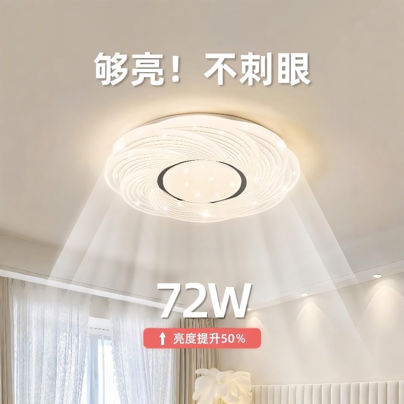 格灯堡奶油风吸顶灯led卧室主灯简约现代居家浪漫温馨氛围感灯具