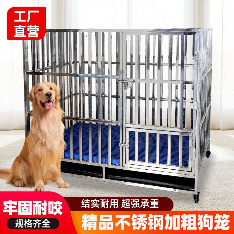 全方管加厚不锈钢狗笼子大型犬金毛室内带厕所小中型宠物笼可折叠图片