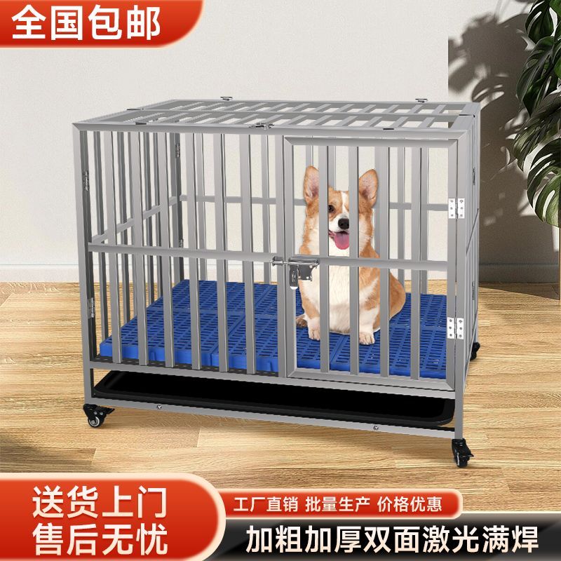 狗笼不锈钢大型犬专用金毛宠物狗窝加粗折叠带厕所狗笼中型犬边牧