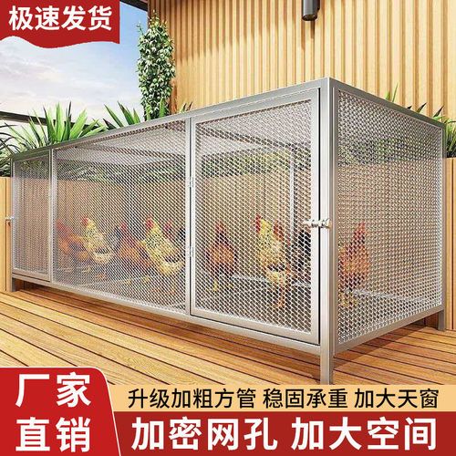 户外加厚链条网鸡笼子大号加密鸡鸭鹅防鼠蛇黄鼠狼大号养殖家禽笼
