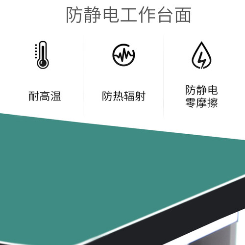 工作台重型防静电操作台不锈钢钳工桌工厂流水检验实验桌工业承重