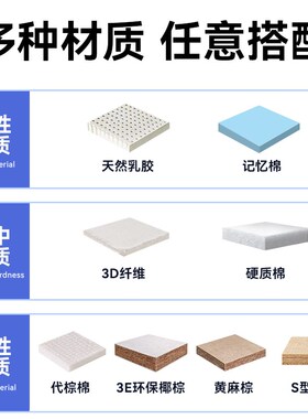 飞雪席梦思弹簧床垫可定制尺寸儿童乳胶床垫椰棕护脊偏硬床垫