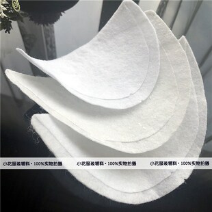 超薄垫肩可裁剪可叠加 西装风衣外套肩棉垫片 针刺棉直角肩垫白色