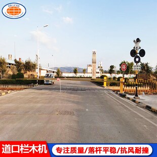 道闸栏木机10米电动铁路信号设备铁路栅栏W式道口栏木机