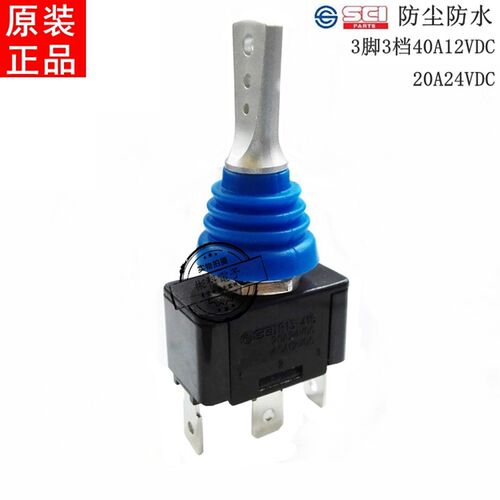 台湾新进R1e3-416D防水防尘钮子开关3脚3档 汽车改装拨杆拨动开关