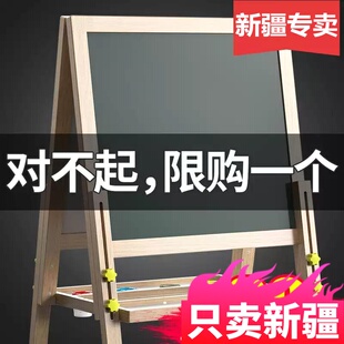 写字板幼儿磁性小孩画画涂鸦可擦 儿童画板小黑板家用宝宝s支架式