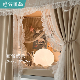 公主风全包窗帘寝室上下铺专用单人 遮光床帘学生宿舍蚊帐一体t式