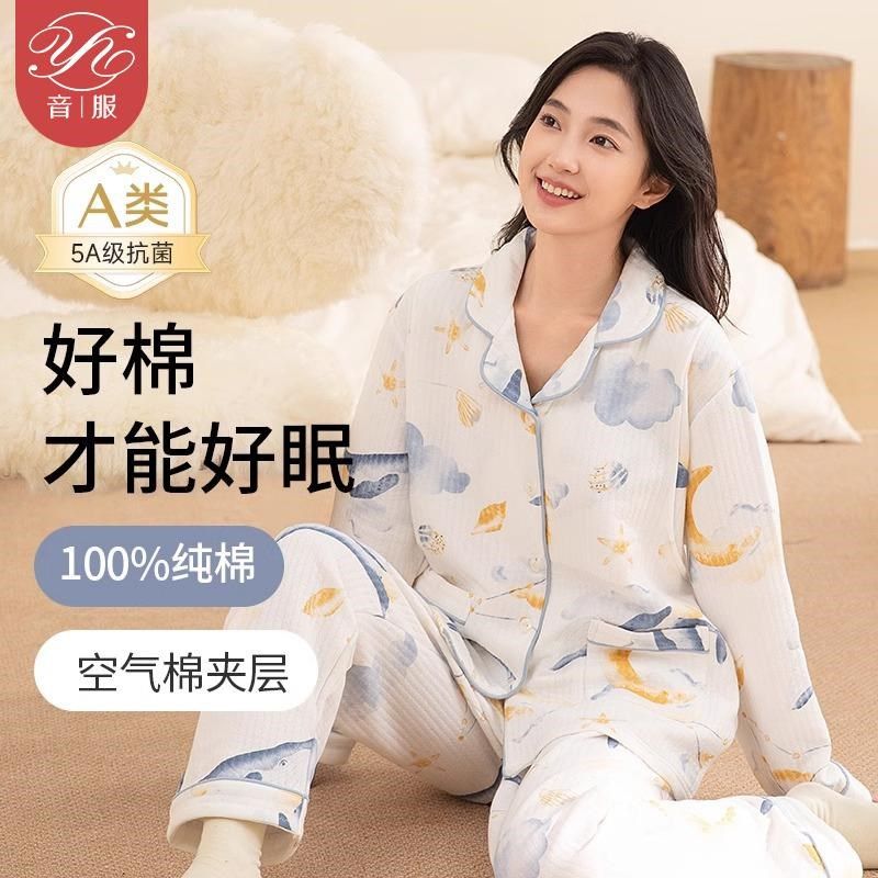 月子服秋冬产后纯棉孕产妇哺乳睡衣秋冬款A类加绒加厚家居服套装,孕妇装/孕产妇用品/营养,家居服套装,淘宝优惠券,粉丝福利购,淘宝优惠卷