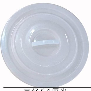 大水缸盖子圆形塑料盖家用料桶储水桶盖通用特大号加厚水瓮盖老式