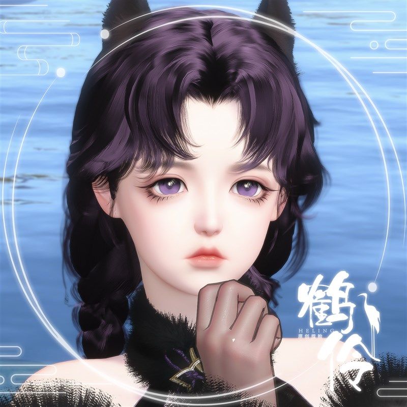 【端游】鹤伶林晏晏丨逆水寒捏脸女铁衣潮光神相血河龙吟鸿音玄机