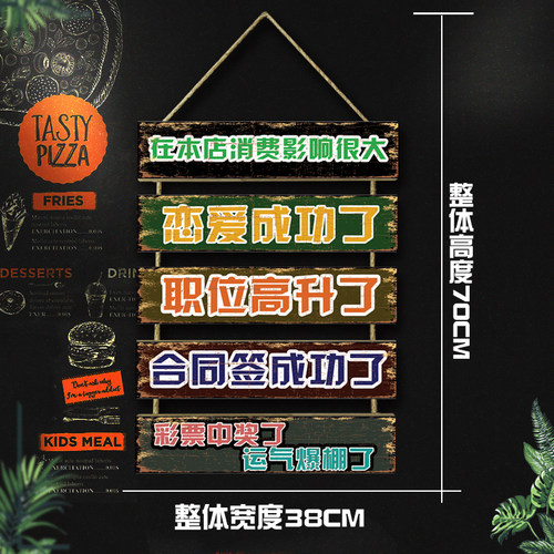 复古木板画饭店开业装饰布置个性酒吧餐厅烧烤创意墙面奶茶店挂牌