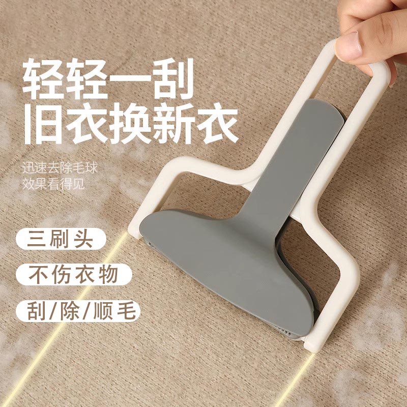 羊毛大衣打理刷衣服刮毛器剃毛球去球器I衣物起球便携家用除毛神图片