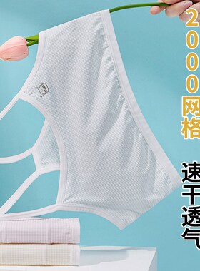 女童内穿小背心小学生儿童女孩一阶段网孔透气发T育期少女内衣文