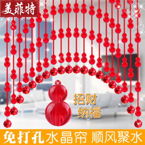 红色水晶葫芦风水珠帘门帘免打孔隔断挂帘大门卧T室卫生间玄关帘