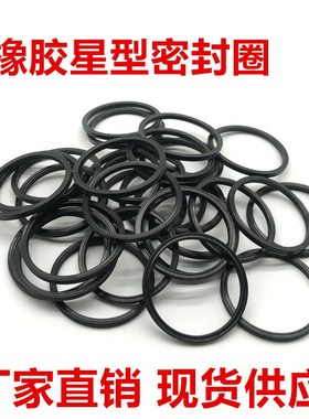 丁青星型圈380.37/405.26/430.66/456.06/506.86/532.26*5.33