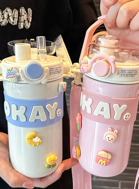 保温杯女生高颜值316不锈钢吸管水杯斜挎可背双饮口杯子2023新款