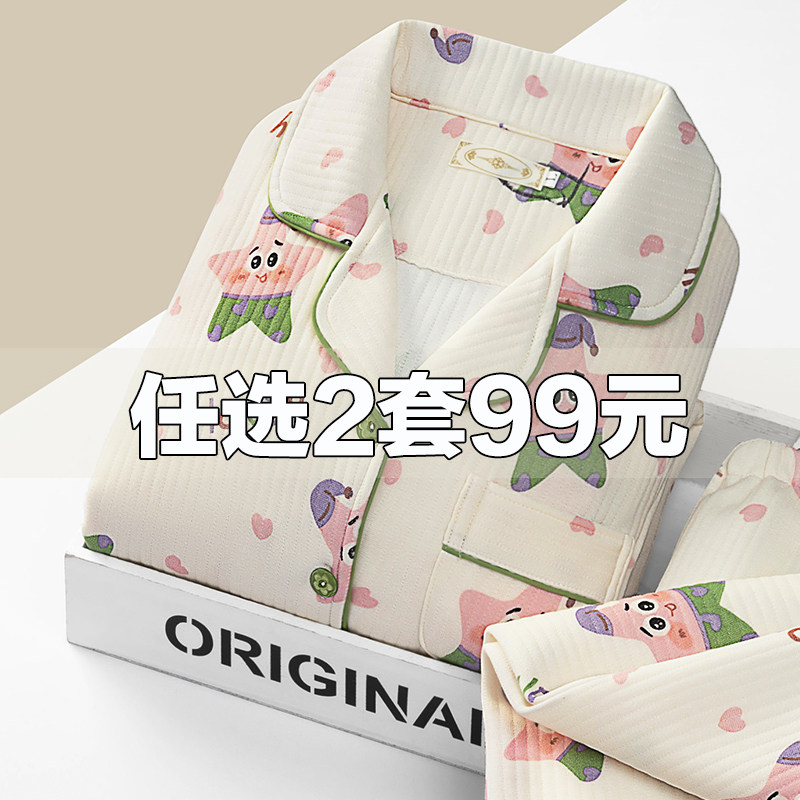 秋冬款空气棉月子服春秋季纯棉产後孕妇睡衣哺乳哺乳10月份12坐月,孕妇装/孕产妇用品/营养,家居服套装,淘宝优惠券,粉丝福利购,淘宝优惠卷