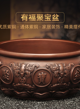 紫铜聚宝盆招财摆件家居客厅电视柜玄关办公室装饰品乔迁开业礼品