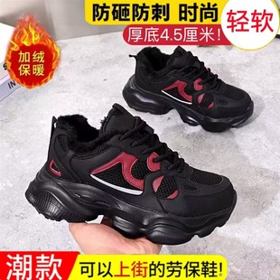 女棉鞋 女士保暖加绒加厚防寒钢板包头工作鞋 工地穿 防砸劳保鞋 冬季