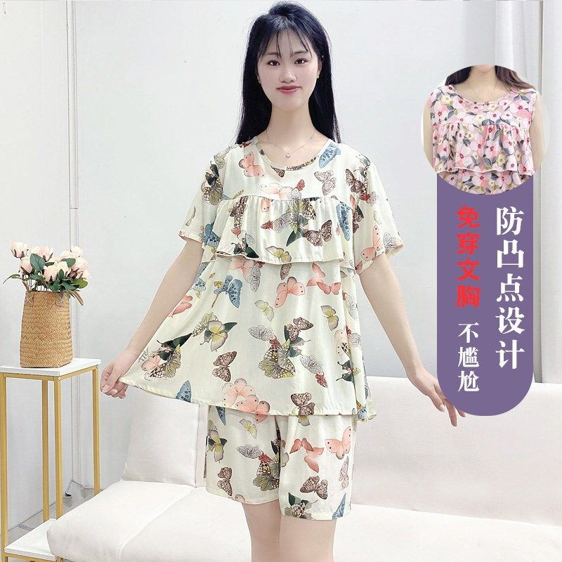 棉绸睡衣女款2025新款夏短袖短裤不带胸垫防凸点大码可外出家居服,女士内衣/男士内衣/家居服,睡衣/家居服套装,淘宝优惠券,粉丝福利购,淘宝优惠卷