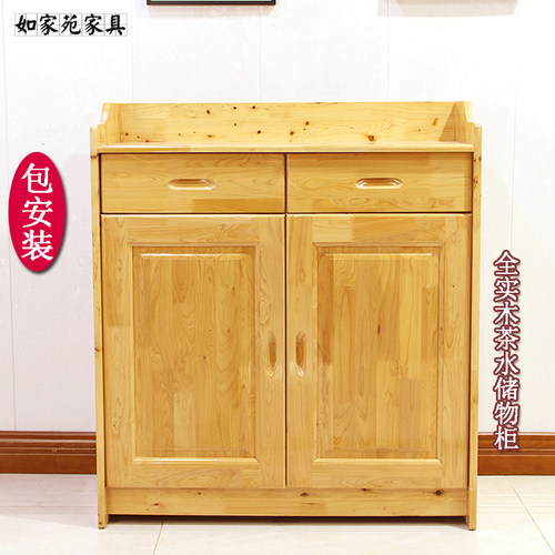 全实木茶水柜餐边柜家用客厅靠墙收纳碗柜简约现代储物柜柏木橱柜
