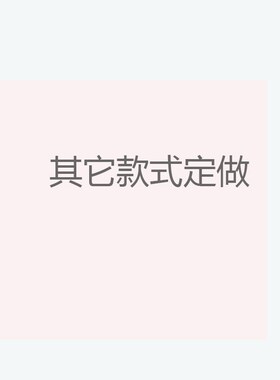 带锯床配件送料架托料架晨龙数控钢筋锯床配件托架跑车