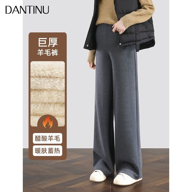 孕妇阔腿裤秋e冬季2024新款外穿加绒加厚无托腹宽松秋季大码拖地,孕妇装/孕产妇用品/营养,孕妇休闲裤,淘宝优惠券,粉丝福利购,淘宝优惠卷
