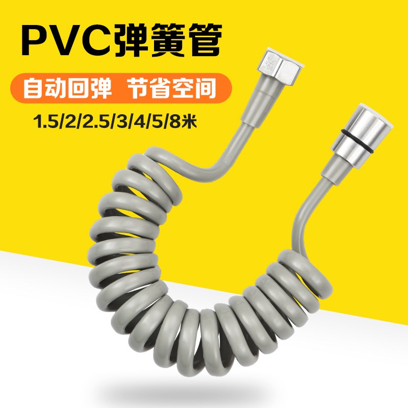 304不锈钢123米淋浴花洒喷头水枪软管伸缩管电话线弹簧水管妇洗器